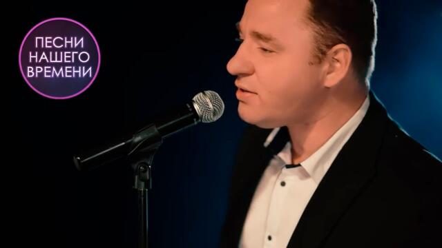 СЕРГЕЙ ЗАВЬЯЛОВ  NEW 💖🎶👍