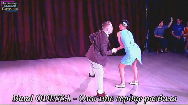 Band ODESSA - Она мне сердце разбила