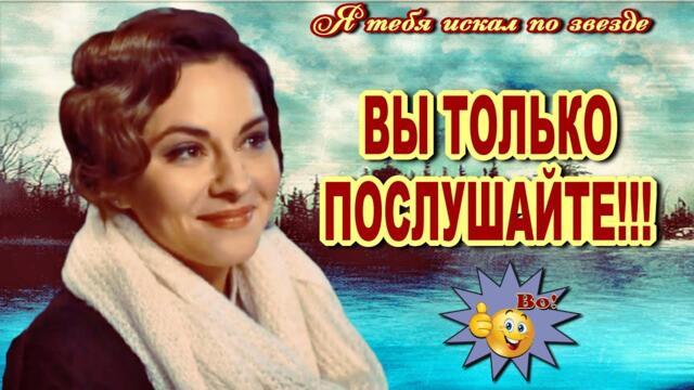 Михаил Кармаш  -  Я тебя искал по звезде...