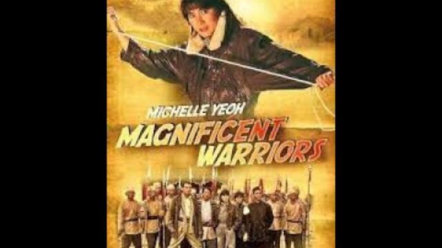 Magnificent Warriors 1987 BG Audio