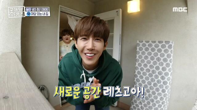 [HOT] Provence Interior, 구해줘! 홈즈 210523