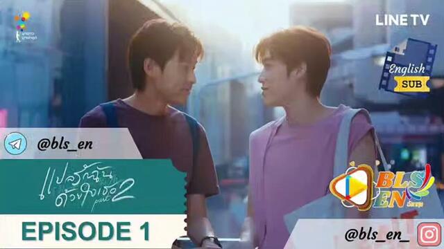 I Promised You The Moon Ep 1 ENG SUB (1_4)