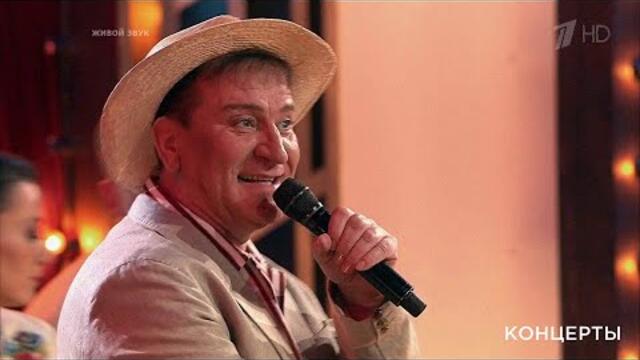 Сергей Пенкин - "Ах, Одесса, жемчужина у моря". Три аккорда. Шестой сезон. Фрагмент от 28.05.2021