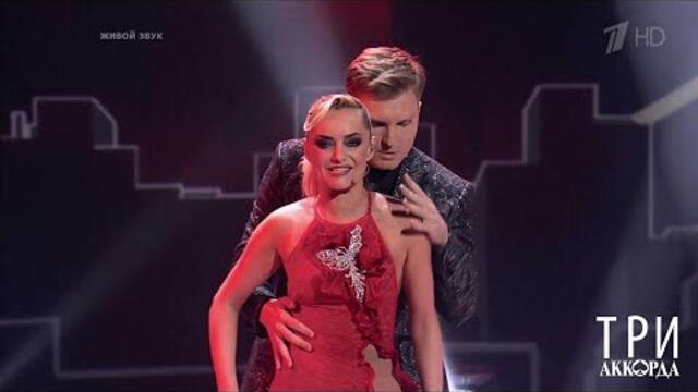 Елена Максимова - "Танго разбитых сердец". Три аккорда. Шестой сезон. Фрагмент выпуска от 28.05.2021