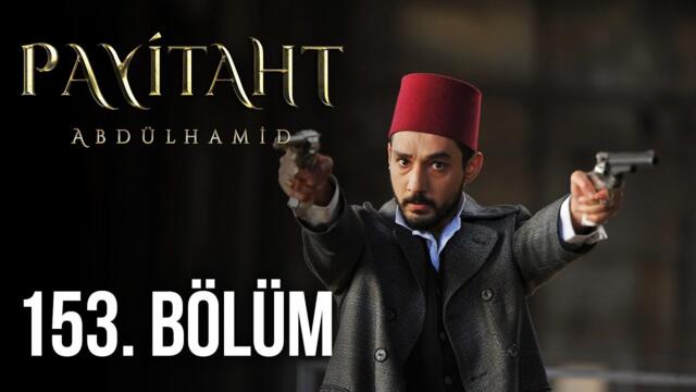 Payitaht Abdülhamid 153. Bölüm