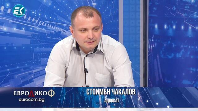 ✅ЕПИЗОД 157 на предаването ЕвроДикоФ