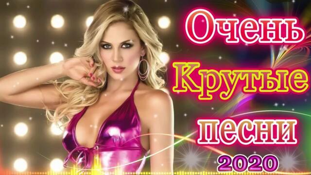 Зажигательные песни  🌞  Хиты Шансона 2021