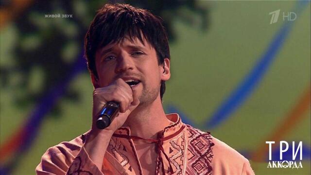 Дмитрий Колдун - "У беды глаза зеленые". Три аккорда. Шестой сезон. Фрагмент выпуска от 28.05.2021