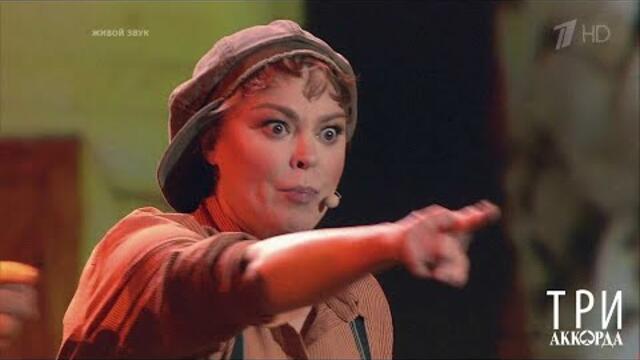 Наталья Громушкина - "Песенка беспризорников". Три аккорда. Шестой сезон. Фрагмент от 28.05.2021
