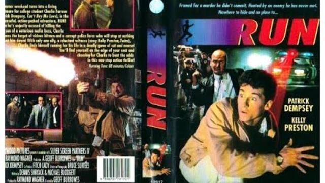 Бягство от всички 1991 БГ Аудио