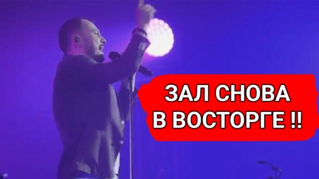 Ярослав Сумишевский - ЗАЛ СНОВА В ВОСТОРГЕ ОТ ТАКОГО ИСПОЛНЕНИЯЙ