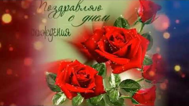 Николай Каблуков и гр."Элита"  -  С Днем Рождения женщине