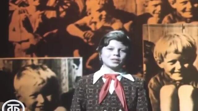 Честит празник на децата с песен!