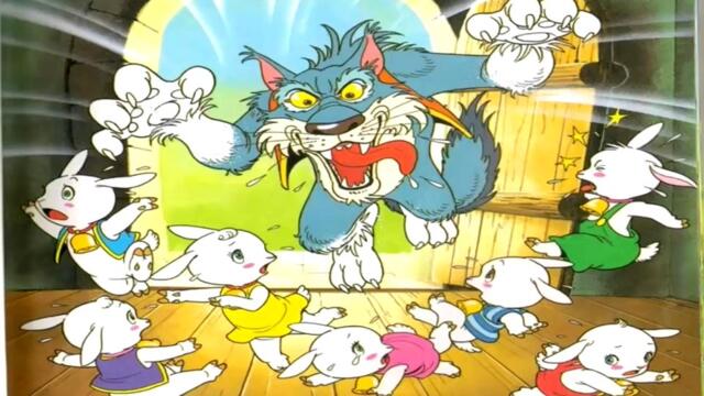 Аз съм страшен, сив, зъбат!