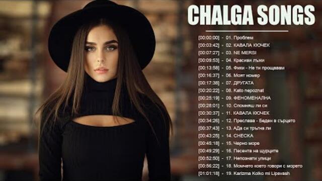 Чалга хитове 2021 🔥 Поп-фолк хитове 🔥 Best Chalga Hits (Bulgarian Chalga Songs Playlist)