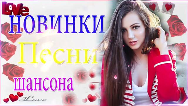 Сборник Обалденные красивые песни для души!