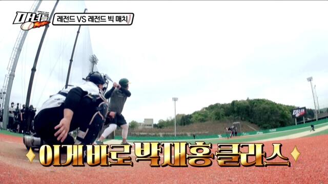 [HOT] a big match between the two legends, 마녀들 시즌2 210602