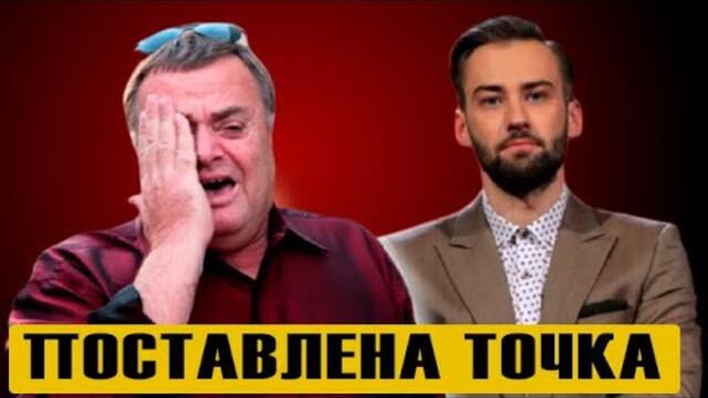 Поставлена точка: Шепелев выиграл у родителей Фриске суд за квартиру...