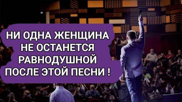 Ярослав Сумишевский - У КАЖДОЙ ЖЕНЩИНЫ ЕСТЬ ЧТО ВСПОМНИТЬ ПОД ЭТУ ПЕСНЮ !