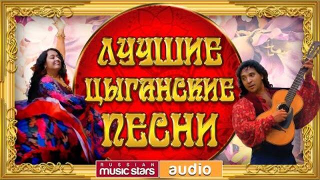 Надежда Прибыткова  -  НА ВОРОНОМ КОНЕ