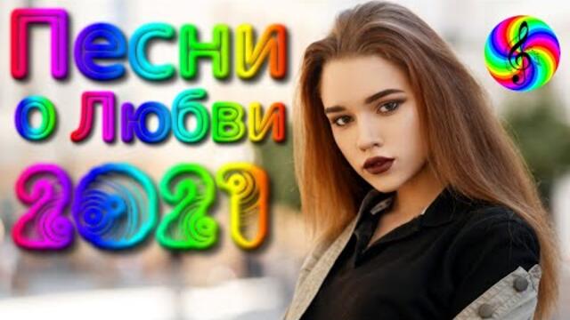 Олег Голубев - Спаси меня