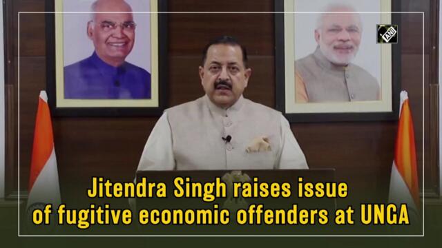 Jitendra Singh raises issue of fugitive economic offenders at UNGA