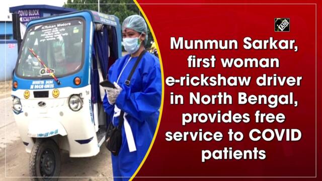 This e-rickshaw driver in North Bengal provides free service to Covid-19 patients