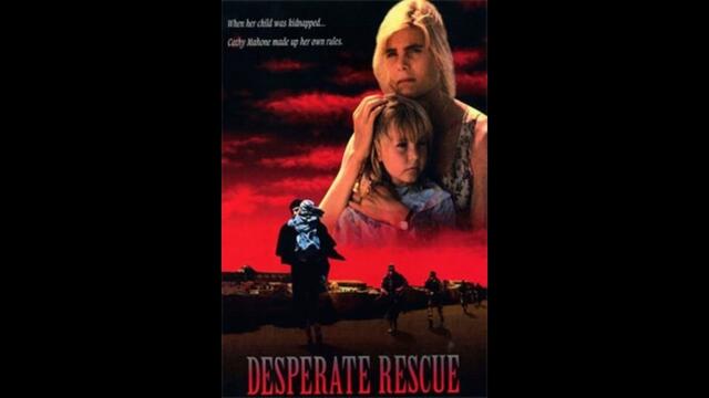 Отчаяно спасение: Историята на Кати Махоун (1993) BG Audio