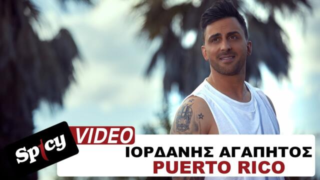 Iordanis Agapitos - Puerto Rico - Official Music Video