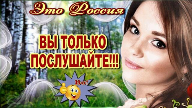 Михаил Кармаш   -   Это Россия