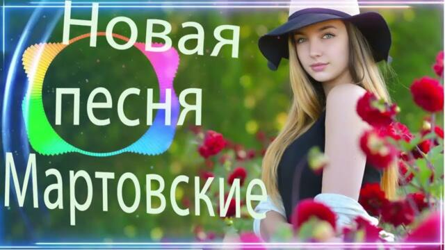 Зажигательные песни  🎵 Альбом русской песни 2021