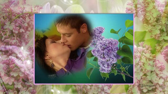 С.Чекалин  -  Был май, цвела сирень.