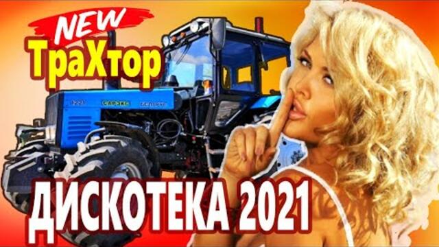 Красивые Песни для души ♫Лучшие песни о любовь ♫Музыка в машину