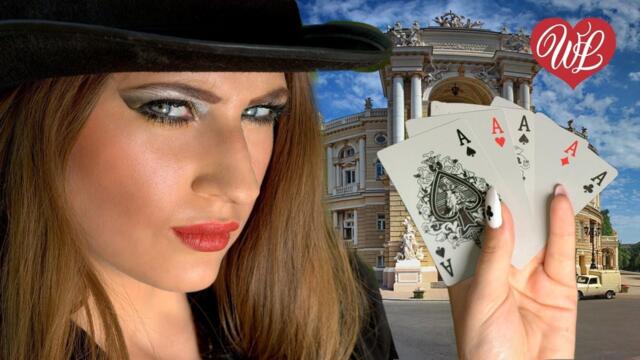 ВЕРНУЛСЯ-ТАКИ Я В ОДЕССУ