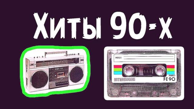 Вот эта песня!👍 Послушайте.