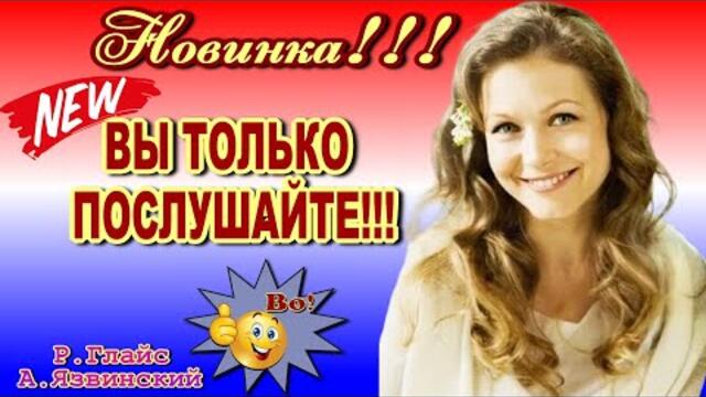 Андрей Язвинский  -  СКАЗКА