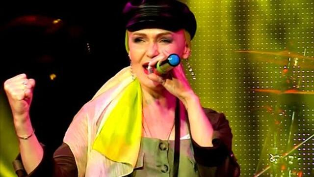 Алена Суркис  -  "Уйди с дороги"