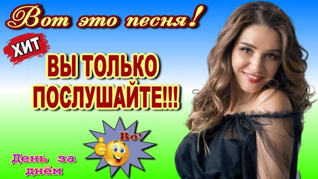 Михаил Кармаш  -  День за днём