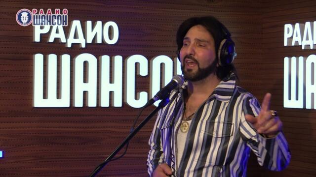 Александр Марцинкевич - Цепи