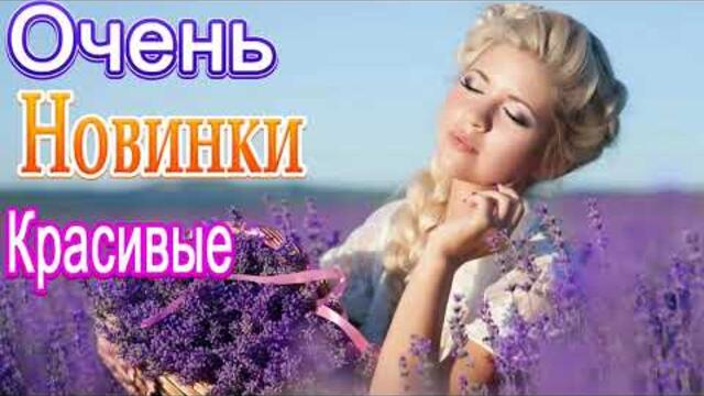 Зажигательные песни  💟  Хиты Шансона 2021!