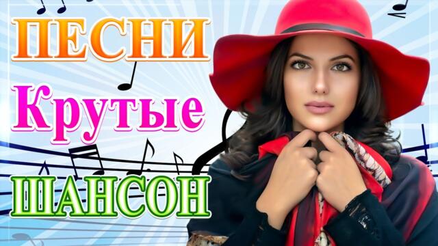 ТОП песни июнь 2021 года 💖 Вот Новые песни года 2021 💖