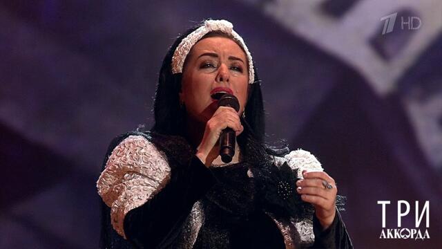 Тамара Гвердцители - "Хава нагила".Три аккорда. Шестой сезон. Фрагмент выпуска от 20.06.2021