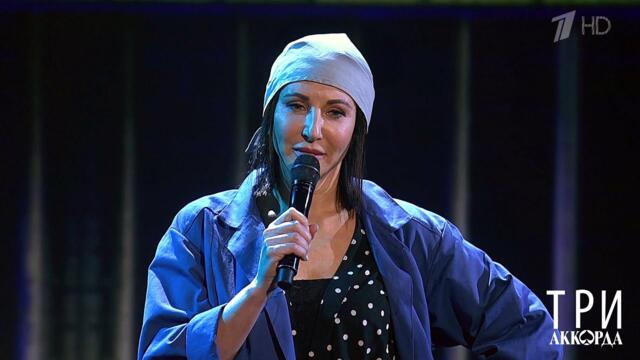 Алика Смехова - "Ах, потеряла я колечко". Три аккорда. Шестой сезон. Фрагмент выпуска от 20.06.2021
