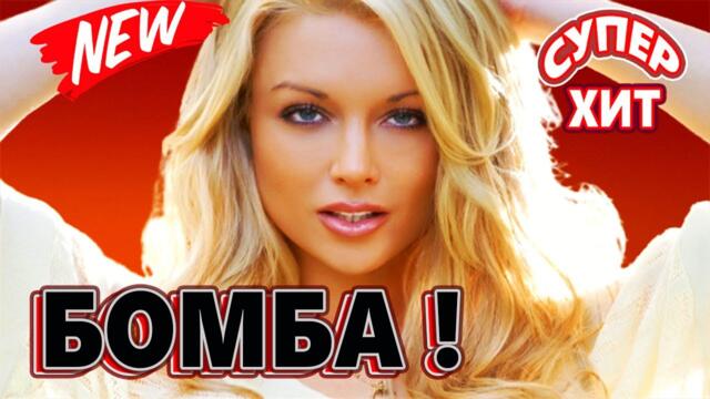 Андрей Уманчук и гр Hai Men  -  Девчонка из мечты Андрей Уманчук гр Hai Men