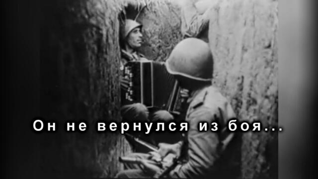 Руслан Исаков - Он не вернулся из боя