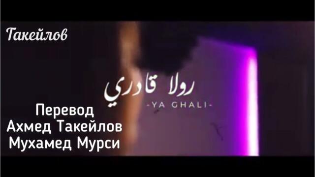 Песня « дорогой мой »