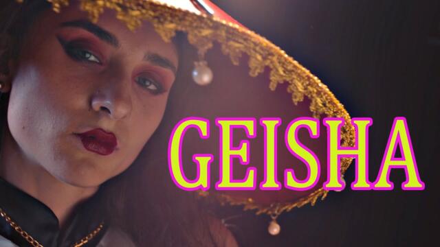 Великолепная гейша.