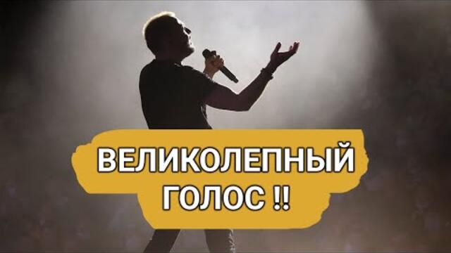 Ярослав Сумишевский - ВЕЛИКОЛЕПНЫЙ ГОЛОС РОССИИ!