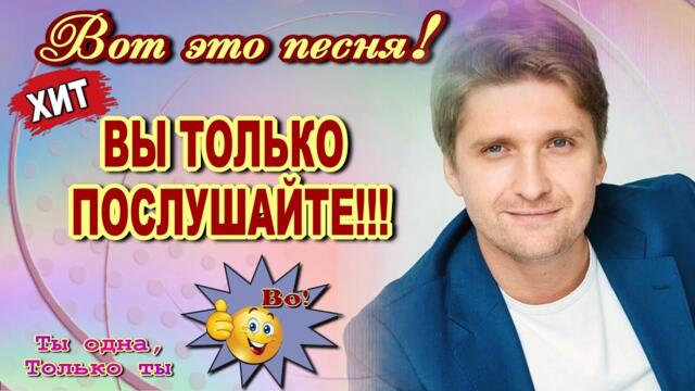 Анатолий Кулагин   -   Ты одна, только ты