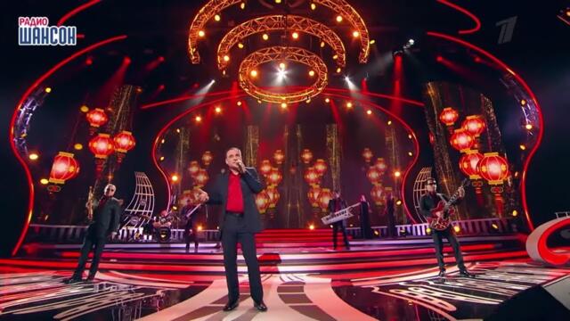 «Группа Сентябрь» - выступление на премии «Шансон Года 2019»